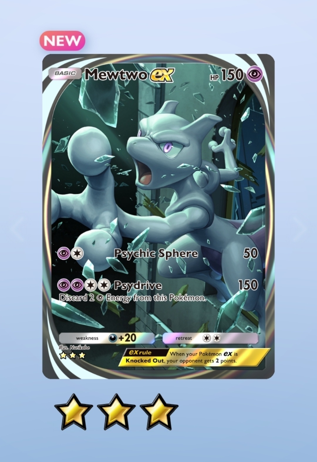 Mewtwo EX card from TCG Pocket. It has rare full-card art